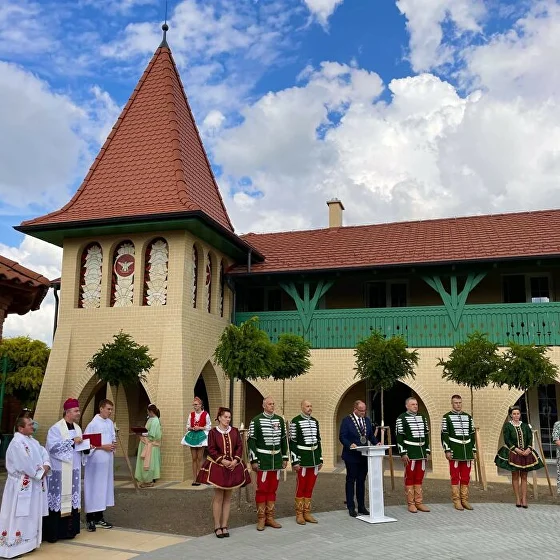 Етнографічний музей